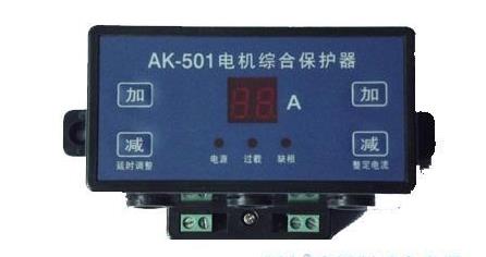 奥控AK-501冷库电机过载保护器