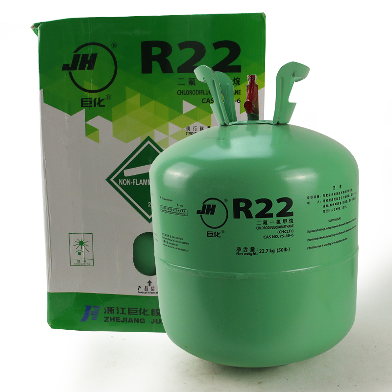 云南制冷材料巨化R22制冷剂家用空调冷库加氟空调雪种氟利昂22.7KG